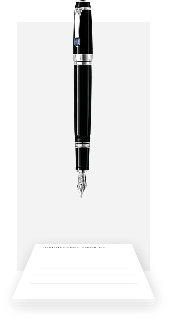pen